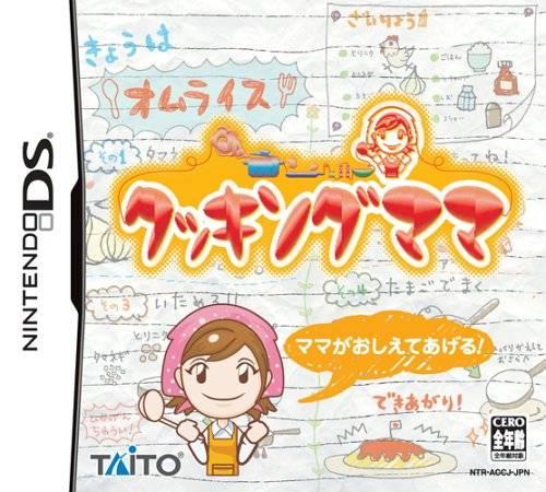 Nintendo DS