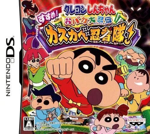Nintendo DS