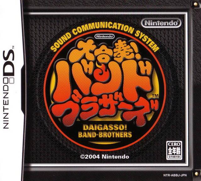 Nintendo DS