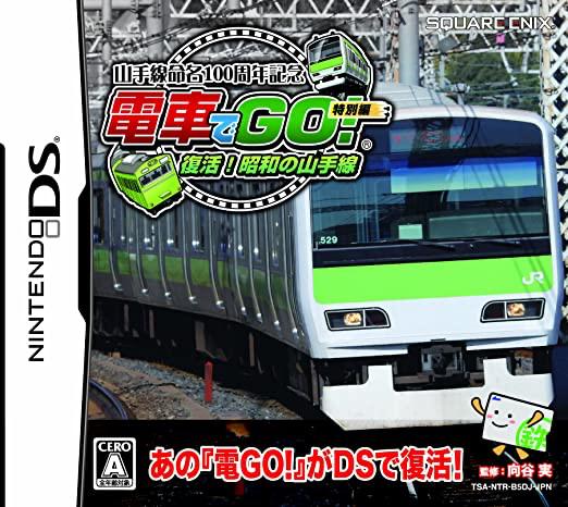 Nintendo DS