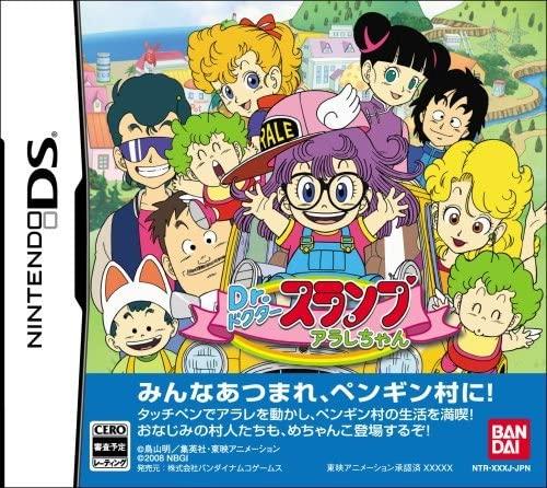 Nintendo DS