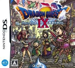 Nintendo DS