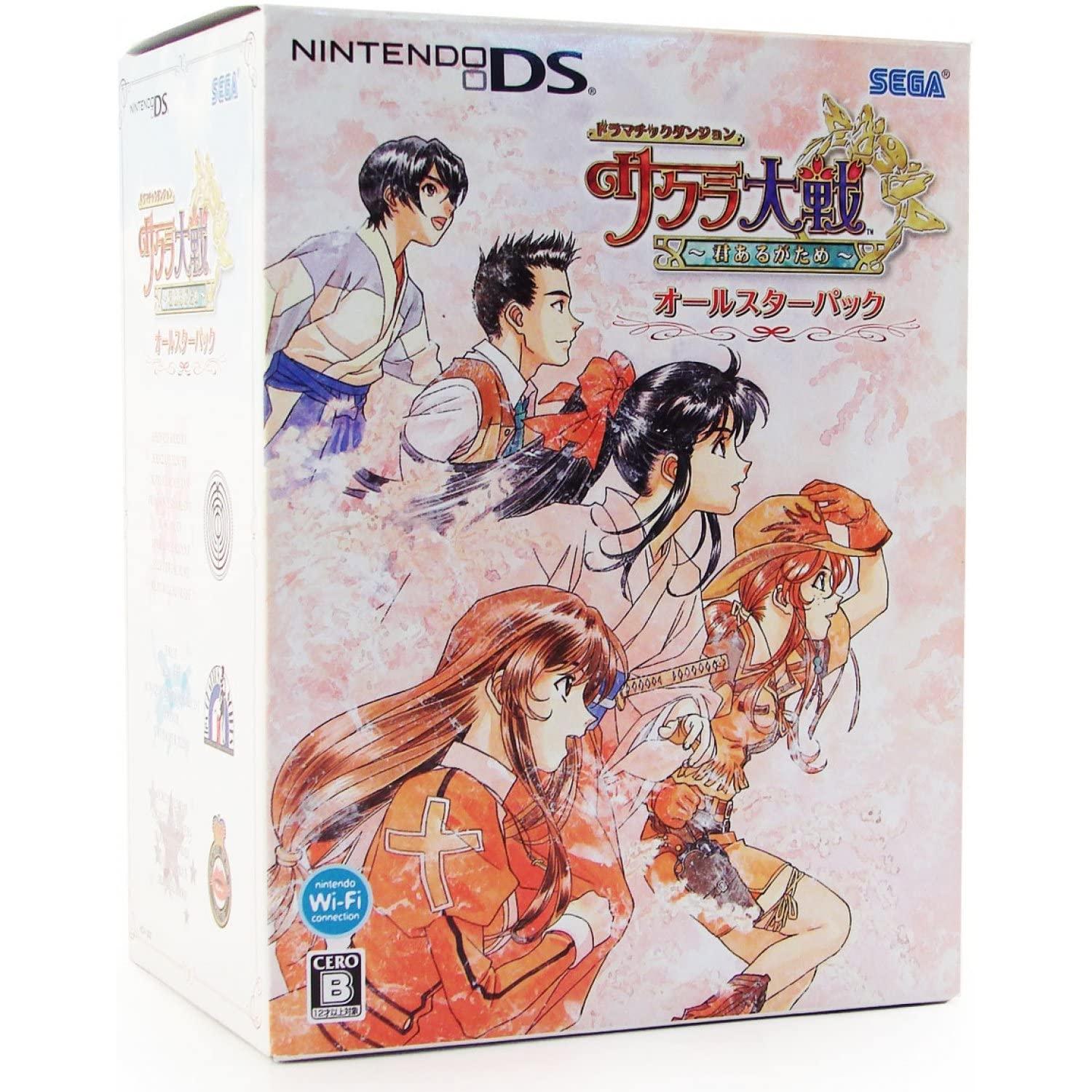 Nintendo DS
