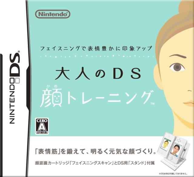 Nintendo DS