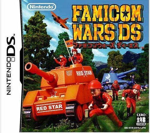 Nintendo DS