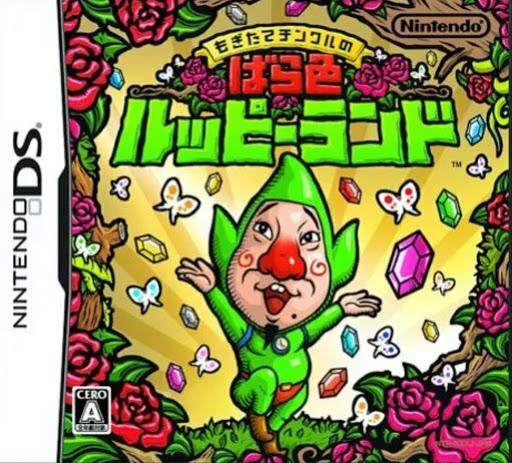 Nintendo DS