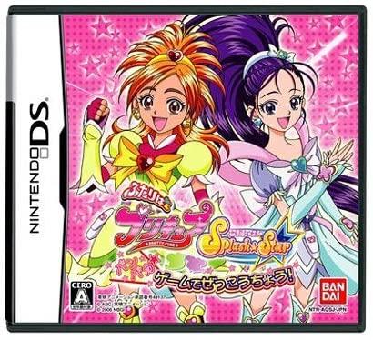 Nintendo DS
