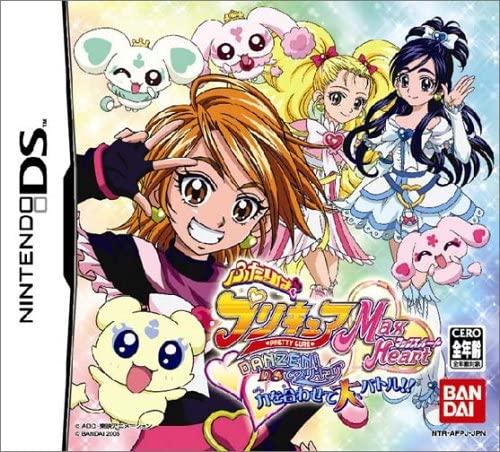 Nintendo DS