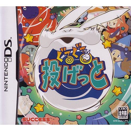 Nintendo DS