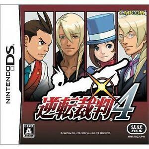 Nintendo DS