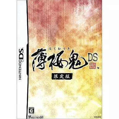 Nintendo DS