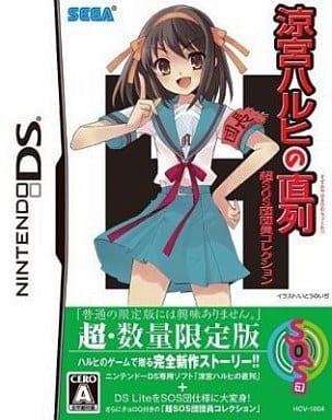 Nintendo DS