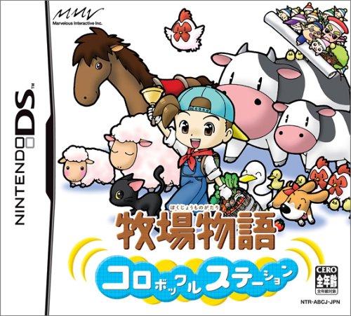Nintendo DS