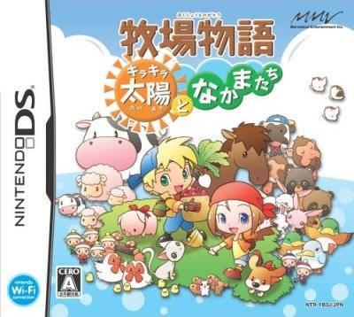 Nintendo DS
