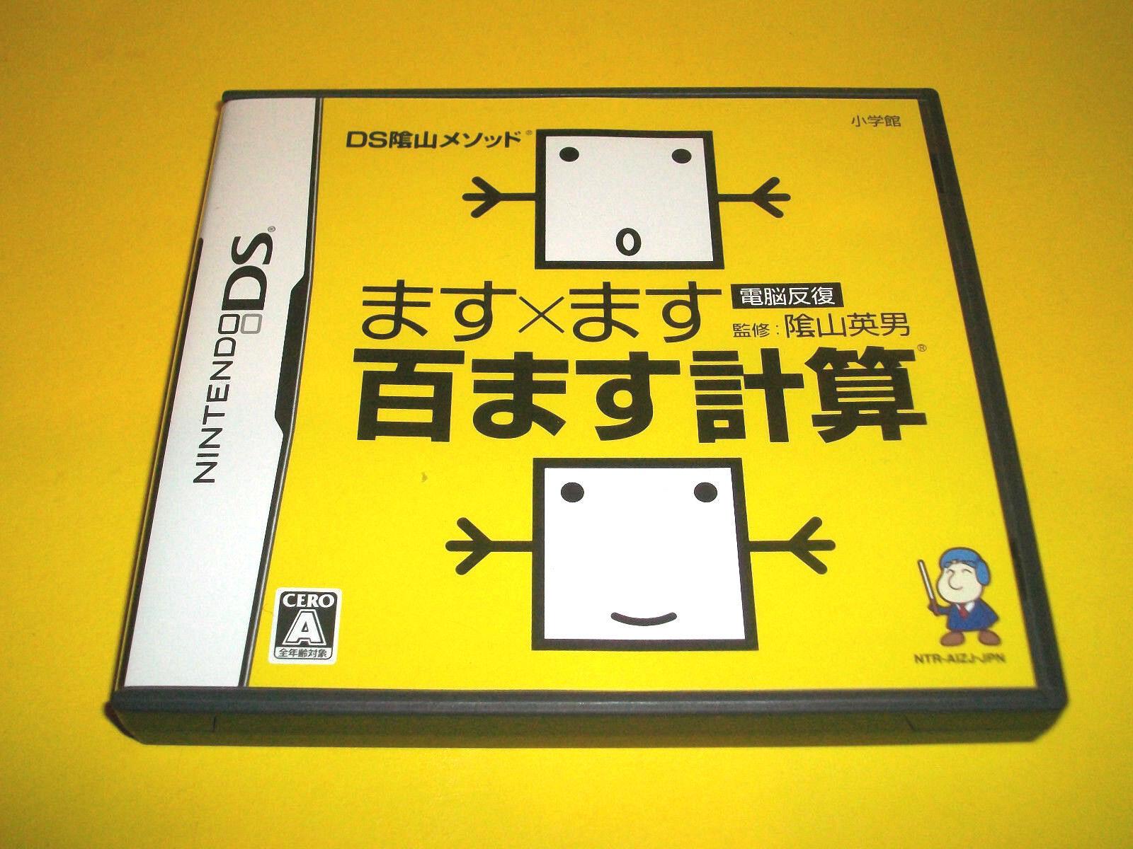 Nintendo DS