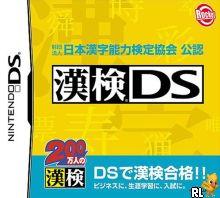 Nintendo DS