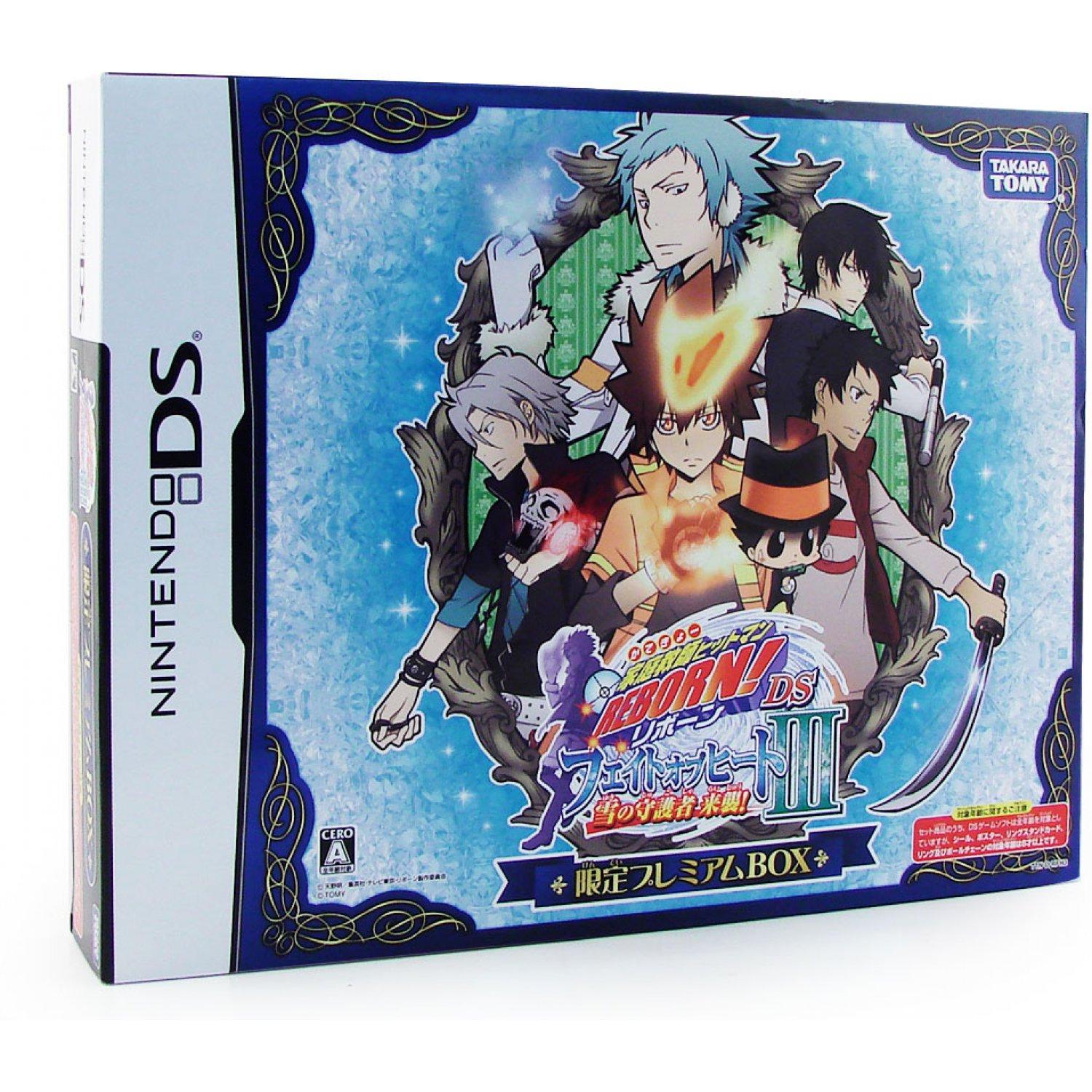 Nintendo DS