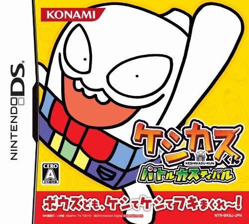 Nintendo DS