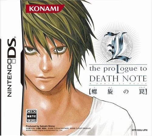 Nintendo DS