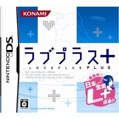 Nintendo DS