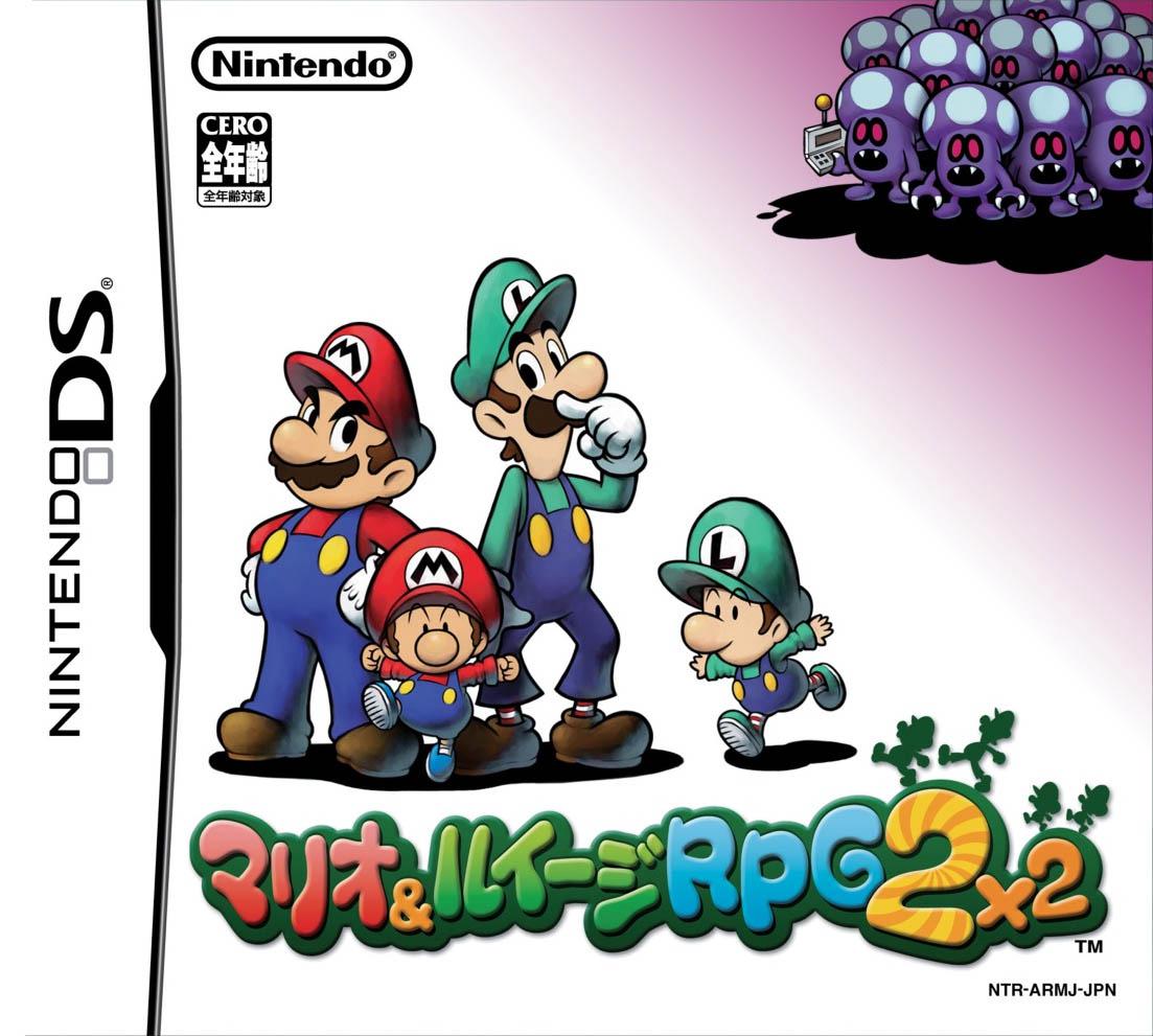 Nintendo DS
