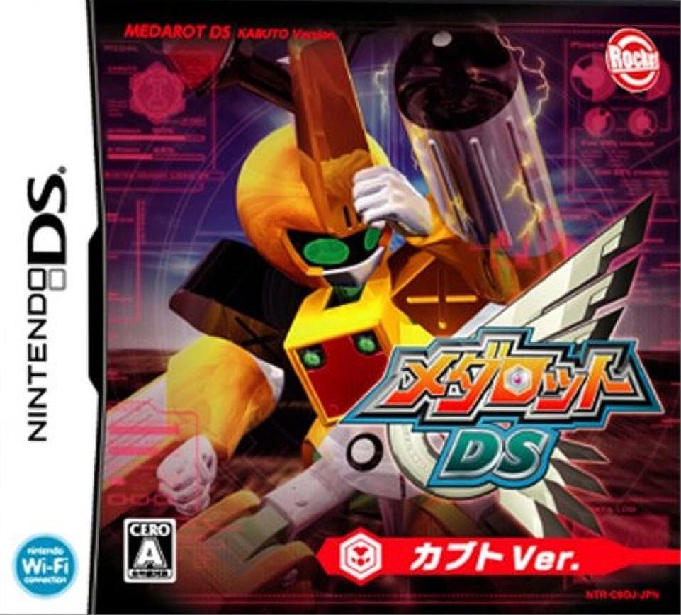 Nintendo DS