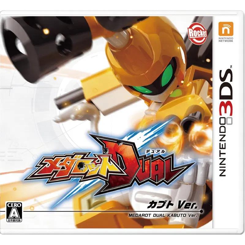 Nintendo DS