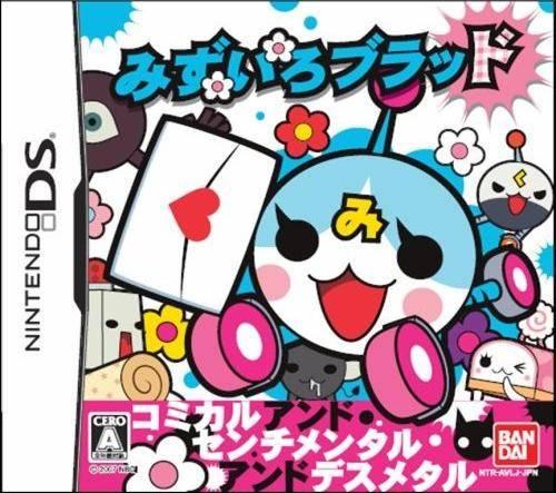 Nintendo DS