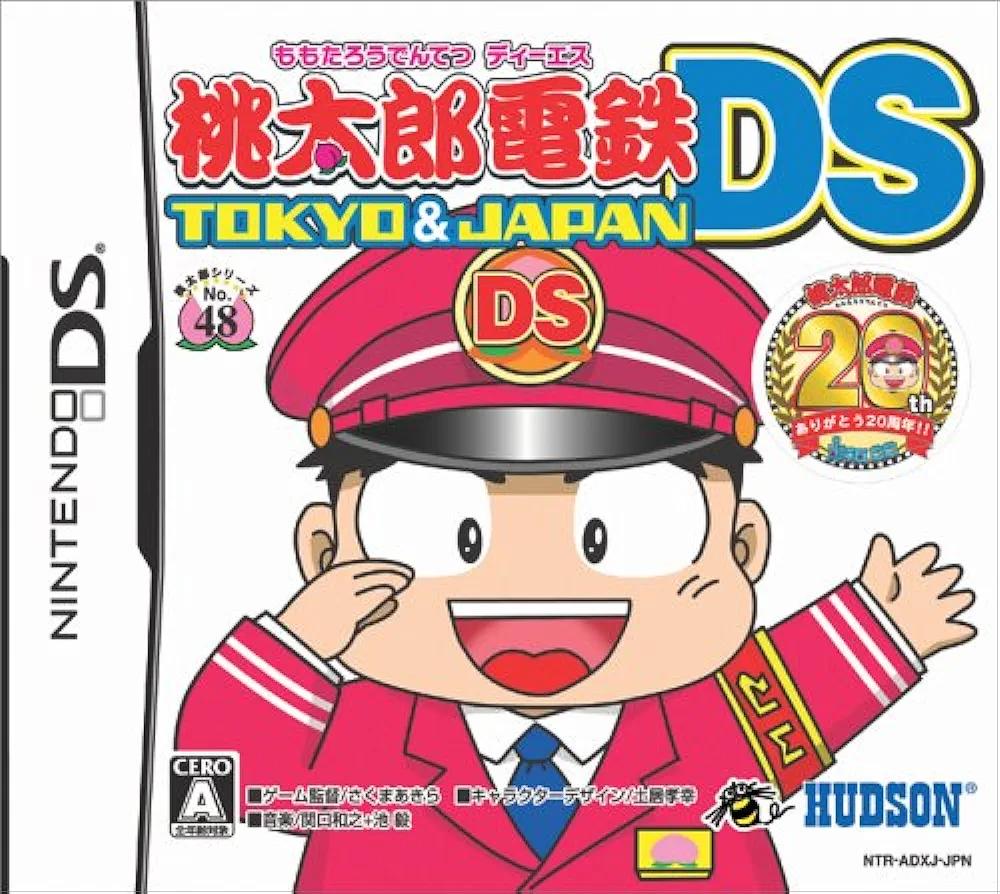 Nintendo DS