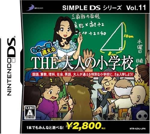 Nintendo DS