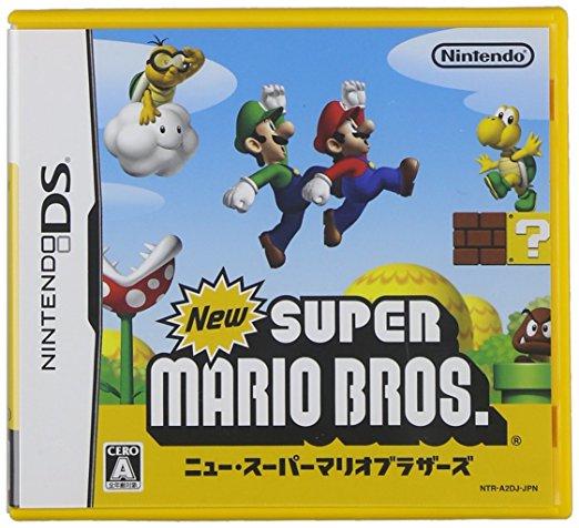 Nintendo DS