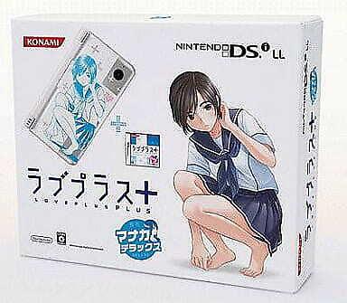 Nintendo DS