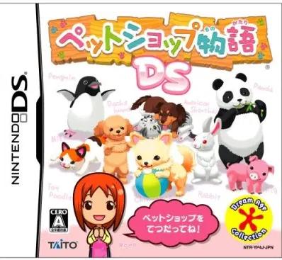 Nintendo DS