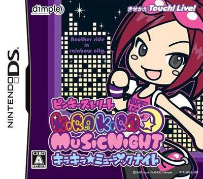 Nintendo DS
