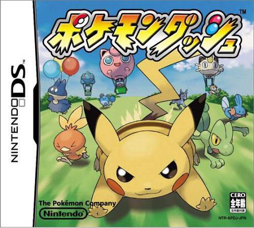 Nintendo DS