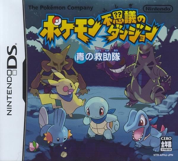 Nintendo DS