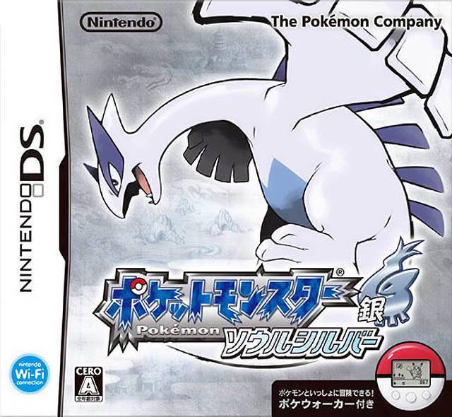 Nintendo DS