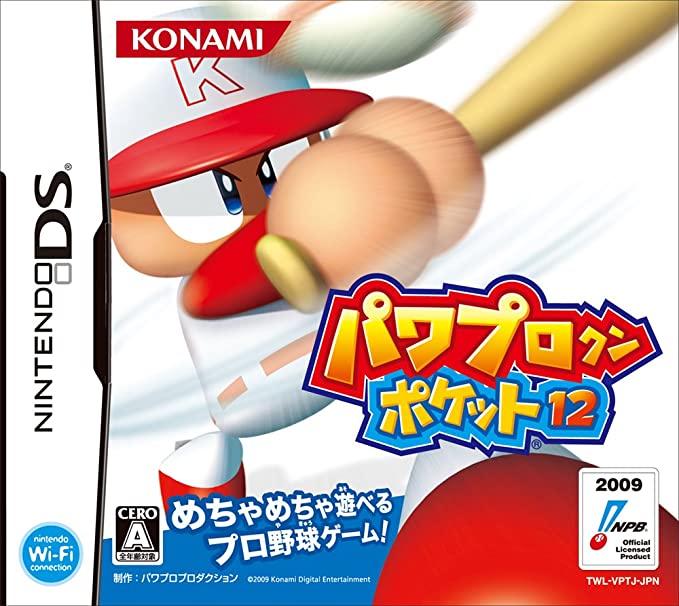 Nintendo DS