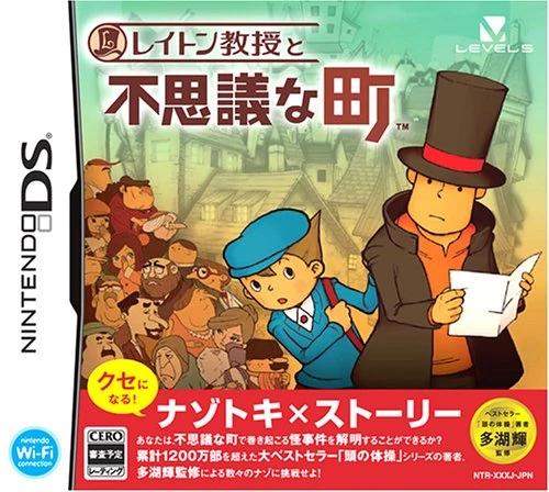 Nintendo DS