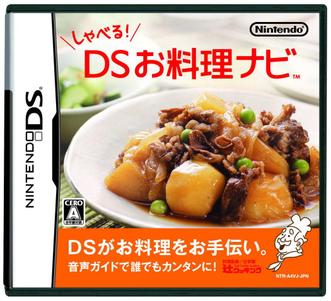 Nintendo DS