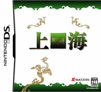 Nintendo DS