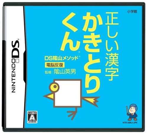 Nintendo DS