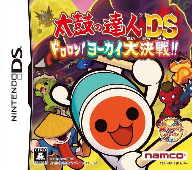Nintendo DS
