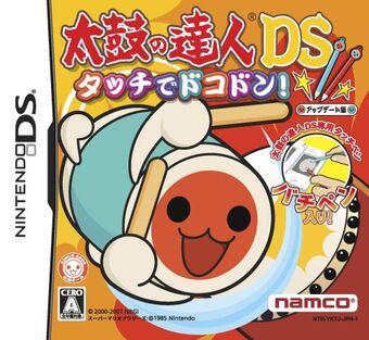 Nintendo DS