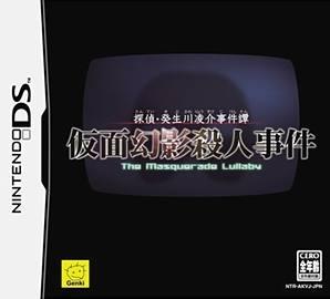 Nintendo DS