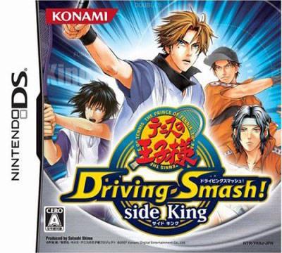 Nintendo DS