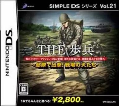 Nintendo DS