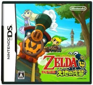 Nintendo DS