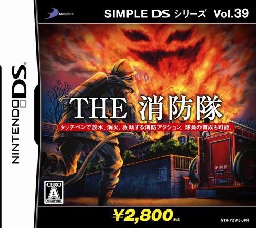 Nintendo DS