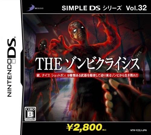 Nintendo DS